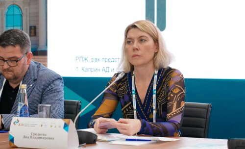 Евразийский диалог в урологии в рамках XXV Конгресса Российского общества урологов